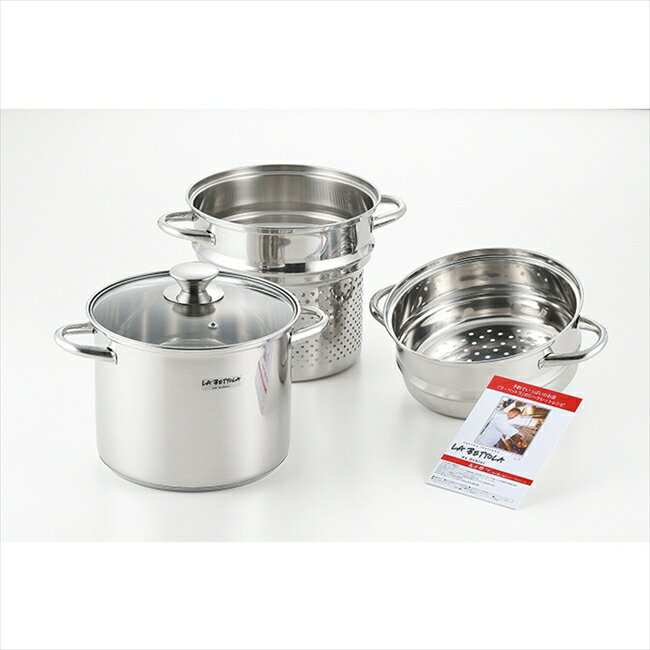 「ラ・ベットラ」IH200V対応スチーム＆パスタポット20cm LB-177 キッチン キッチン雑貨 内祝 内祝い お祝 御祝 記念品 出産内祝い プレゼント 快気祝い 粗供養 引出物