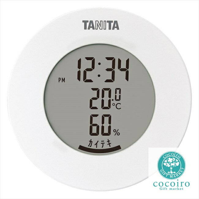 タニタ デジタル温湿度計（丸型デザイン） ホワイト TT-585-WH 内祝 内祝い お祝 御祝 記念品 出産内祝い プレゼント 快気祝い 粗供養 引出物