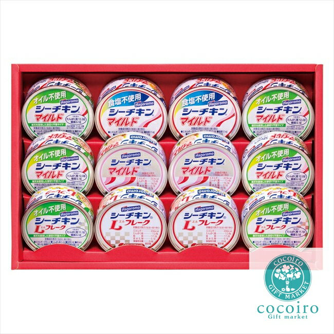 はごろもフーズ シーチキンギフト SET-30B 内祝 内祝い お祝 御祝 記念品 出産内祝い プレゼント 快気祝い 粗供養 引出物