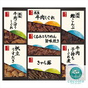 柿安本店 料亭しぐれ煮詰合せ GK50 内祝 内祝い お祝 御祝 記念品 出産内祝い プレゼント 快気祝い 粗供養 引出物