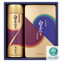 白子のり 海苔詰合せ NF-250 内祝 内祝い お祝 御祝 記念品 出産内祝い プレゼント 快気祝い 粗供養 引出物