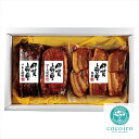 伊賀上野の里 つるし焼豚&豚角煮セット SAG-40 内祝 内祝い お祝 御祝 記念品 出産内祝い プレゼント 快気祝い 粗供養 引出物