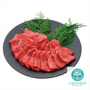 ■商品紹介：大寒の旬の味、それは氷温の世界が作り出すおいしさ。お肉が凍らないギリギリの氷温域で鮮度を保ったまま2週間じっくり熟成させることで、お肉の旨味を引き出しました。 ■商品内容：牛モモ（約500g） 商品材質等： ■パッケージサイズ：約255×173×48mm ■商品重量： ■賞味期限（ある場合）：出荷日より冷凍保存で約30日 ■アレルギー（ある場合）： メーカー希望小売価格はメーカーカタログに基づいて掲載しています ■さまざまなギフトアイテムをご用意しております。 内祝　内祝い　お祝い返し　ウェディングギフト　ブライダルギフト　引き出物　引出物　結婚引き出物　結婚引出物　結婚内祝い　出産内祝い 命名内祝い　入園内祝い　入学内祝い　卒園内祝い　卒業内祝い　就職内祝い　新築内祝い　引越し内祝い　快気内祝い　開店内祝い　二次会 披露宴　お祝い　御祝　結婚式　結婚祝い　出産祝い　初節句　七五三　入園祝い　入学祝い　卒園祝い　卒業祝い　成人式　就職祝い　昇進祝い 新築祝い　上棟祝い　引っ越し祝い　引越し祝い　開店祝い　退職祝い　快気祝い　全快祝い　初老祝い　還暦祝い　古稀祝い　喜寿祝い　傘寿祝い 米寿祝い　卒寿祝い　白寿祝い　長寿祝い　金婚式　銀婚式　ダイヤモンド婚式　結婚記念日　ギフト　ギフトセット　セット　詰め合わせ　贈答品　お返し お礼　御礼　ごあいさつ　ご挨拶　御挨拶　プレゼント　お見舞い　お見舞御礼　お餞別　引越し　引越しご挨拶　記念日　誕生日　父の日　母の日　敬老の日 記念品　卒業記念品　定年退職記念品　ゴルフコンペ　コンペ景品　景品　賞品　粗品　お香典返し　香典返し　志　満中陰志　弔事　会葬御礼　法要 法要引き出物　法要引出物　法事　法事引き出物　法事引出物　忌明け　四十九日　七七日忌明け志　一周忌　三回忌　回忌法要　偲び草　粗供養　初盆 供物　お供え　お中元　御中元　お歳暮　御歳暮　お年賀　御年賀　残暑見舞い　年始挨拶　ボーリング大会　景品　レミパン　ゼリー　スターバックス 千疋屋　結婚式　そうめん　ローラアシュレイ　プリン　話題　ディズニー　カタログギフト　ティファール　ビタクラフト　ステンレスタンブラー　リラックマ のし無料　メッセージカード無料　ラッピング無料大寒の旬の味、それは氷温の世界が作り出すおいしさ。お肉が凍らないギリギリの氷温域で鮮度を保ったまま2週間じっくり熟成させることで、お肉の旨味を引き出しました。