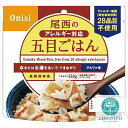 ■商品紹介：尾西のアルファ米は、炊きたてご飯のおいしさをのがさず急速乾燥したものです。肉や魚を一切使わない、野菜中心の五目具材たっぷりのまぜご飯です。 ■商品内容：五目ごはん（約100g）×1 商品材質等： ■パッケージサイズ： ■商品重量：約100g ■賞味期限（ある場合）： ■アレルギー（ある場合）： メーカー希望小売価格はメーカーカタログに基づいて掲載しています ■さまざまなギフトアイテムをご用意しております。 内祝　内祝い　お祝い返し　ウェディングギフト　ブライダルギフト　引き出物　引出物　結婚引き出物　結婚引出物　結婚内祝い　出産内祝い 命名内祝い　入園内祝い　入学内祝い　卒園内祝い　卒業内祝い　就職内祝い　新築内祝い　引越し内祝い　快気内祝い　開店内祝い　二次会 披露宴　お祝い　御祝　結婚式　結婚祝い　出産祝い　初節句　七五三　入園祝い　入学祝い　卒園祝い　卒業祝い　成人式　就職祝い　昇進祝い 新築祝い　上棟祝い　引っ越し祝い　引越し祝い　開店祝い　退職祝い　快気祝い　全快祝い　初老祝い　還暦祝い　古稀祝い　喜寿祝い　傘寿祝い 米寿祝い　卒寿祝い　白寿祝い　長寿祝い　金婚式　銀婚式　ダイヤモンド婚式　結婚記念日　ギフト　ギフトセット　セット　詰め合わせ　贈答品　お返し お礼　御礼　ごあいさつ　ご挨拶　御挨拶　プレゼント　お見舞い　お見舞御礼　お餞別　引越し　引越しご挨拶　記念日　誕生日　父の日　母の日　敬老の日 記念品　卒業記念品　定年退職記念品　ゴルフコンペ　コンペ景品　景品　賞品　粗品　お香典返し　香典返し　志　満中陰志　弔事　会葬御礼　法要 法要引き出物　法要引出物　法事　法事引き出物　法事引出物　忌明け　四十九日　七七日忌明け志　一周忌　三回忌　回忌法要　偲び草　粗供養　初盆 供物　お供え　お中元　御中元　お歳暮　御歳暮　お年賀　御年賀　残暑見舞い　年始挨拶　ボーリング大会　景品　レミパン　ゼリー　スターバックス 千疋屋　結婚式　そうめん　ローラアシュレイ　プリン　話題　ディズニー　カタログギフト　ティファール　ビタクラフト　ステンレスタンブラー　リラックマ のし無料　メッセージカード無料　ラッピング無料尾西のアルファ米は、炊きたてご飯のおいしさをのがさず急速乾燥したものです。肉や魚を一切使わない、野菜中心の五目具材たっぷりのまぜご飯です。