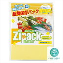 ジパック・新鮮保存パック3枚入 KK-001 内祝 内祝い お祝 御祝 記念品 出産内祝い プレゼント 快気祝い 粗供養 引出物