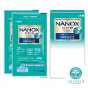 NANOX one PRO（10g×2P） 内祝 内祝い お祝 御祝 記念品 出産内祝い プレゼント 快気祝い 粗供養 引出物