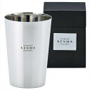 燕研磨ファクトリー ステンレスタンブラー300ml 内祝 内祝い お祝 御祝 記念品 出産内祝い プレゼント 快気祝い 粗供養 引出物