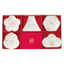 縁-yukari- 五様小皿揃 内祝 内祝い お祝 御祝 記念品 出産内祝い プレゼント 快気祝い 粗供養 引出物