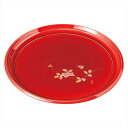 紀州塗 紀の里 春慶8.0丸盆 内祝 内祝い お祝 御祝 記念品 出産内祝い プレゼント 快気祝い 粗供養 引出物
