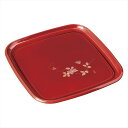紀州塗 紀の里 春慶8.0角盆 内祝 内祝い お祝 御祝 記念品 出産内祝い プレゼント 快気祝い 粗供養 引出物