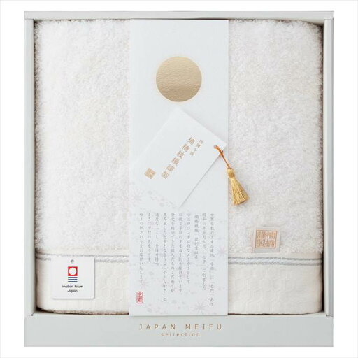 JAPAN MEIFU selection 楠橋紋織謹製 天の川 バスタオル 内祝 内祝い お祝 御祝 記念品 出産内祝い プレゼント 快気祝い 粗供養 引出物 JAPAN MEIFU selection 楠橋紋織謹製 天の川 バスタオル 内祝 内祝い お祝 御祝 記念品 出産内祝い プレゼント 快気祝い 粗供養 引出物