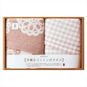 手摘みコットンのタオル フェイスタオル2P 内祝 内祝い お祝 御祝 記念品 出産内祝い プレゼント 快気祝い 粗供養 引出物