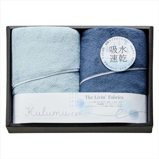 The Livin' Fabrics マイクロファイバースリムバスタオル2P 内祝 内祝い お祝 御祝 記念品 出産内祝い プレゼント 快気祝い 粗供養 引出物 The Livin' Fabrics マイクロファイバースリムバスタオル2P 内祝 内祝い お祝 御祝 記念品 出産内祝い プレゼント 快気祝い 粗供養 引出物