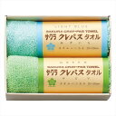 クレパスタオル タオルハンカチ2P 内祝 内祝い お祝 御祝 記念品 出産内祝い プレゼント 快気祝い 粗供養 引出物