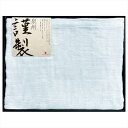 JOGAN GAUZE コットンガーゼケット 内祝 内祝い お祝 御祝 記念品 出産内祝い プレゼント 快気祝い 粗供養 引出物