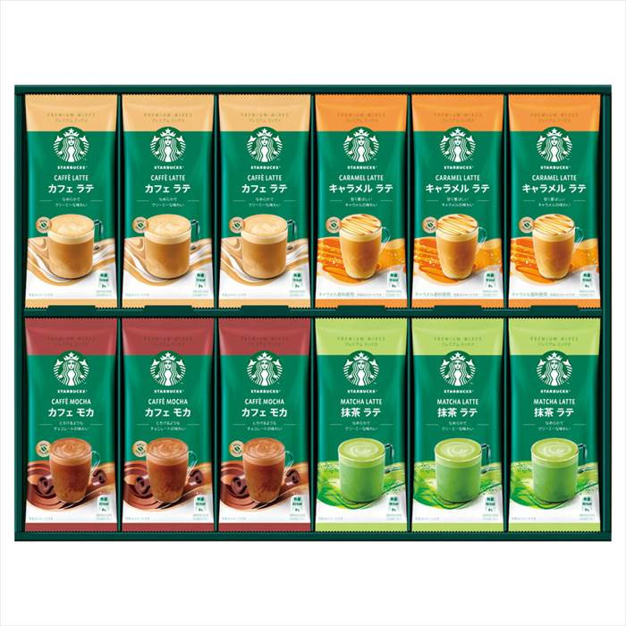 スターバックス プレミアムミックスギフト 内祝 内祝い お祝 御祝 記念品 出産内祝い プレゼント 快気祝い 粗供養 引出物