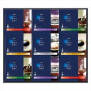 AGF ちょっと贅沢な珈琲店 ドリップコーヒーギフト 内祝 内祝い お祝 御祝 記念品 出産内祝い プレゼント 快気祝い 粗供養 引出物