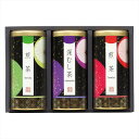 銘茶百科 宇治森徳 銘茶詰合せ 優舞 内祝 内祝い お祝 御祝 記念品 出産内祝い プレゼント 快気祝い 粗供養 引出物