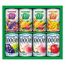 カゴメ フルーツ+野菜飲料ギフト 内祝 内祝い お祝 御祝 記念品 出産内祝い プレゼント 快気祝い 粗供養 引出物