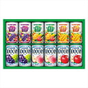 カゴメ フルーツ+野菜飲料ギフト 内祝 内祝い お祝 御祝 記念品 出産内祝い プレゼント 快気祝い 粗供養 引出物