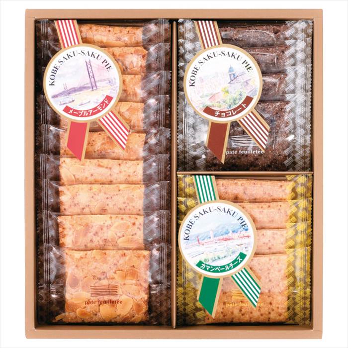 神戸サクサクパイ (包装済) 内祝 内祝い お祝 御祝 記念品 出産内祝い プレゼント 快気祝い 粗供養 引出物