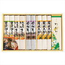 麺三昧 内祝 内祝い お祝 御祝 記念品 出産内祝い プレゼント 快気祝い 粗供養 引出物