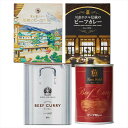 日本クラシックホテルズ ビーフカレー4点セット 内祝 内祝い お祝 御祝 記念品 出産内祝い プレゼント 快気祝い 粗供養 引出物
