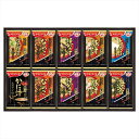 アマノフーズ おみそ汁贅沢ギフト 内祝 内祝い お祝 御祝 記念品 出産内祝い プレゼント 快気祝い 粗供養 引出物