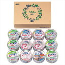 はごろもフーズ SDGsシーチキンギフト 内祝 内祝い お祝 御祝 記念品 出産内祝い プレゼント 快気祝い 粗供養 引出物