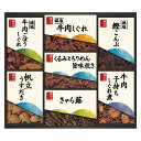 柿安本店 料亭しぐれ煮詰合せ 内祝 内祝い お祝 御祝 記念品 出産内祝い プレゼント 快気祝い 粗供養 引出物