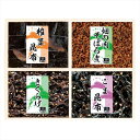 浪花佃史屋 味三昧 内祝 内祝い お祝 御祝 記念品 出産内祝い プレゼント 快気祝い 粗供養 引出物