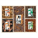 浪花佃史屋 味三昧 内祝 内祝い お祝 御祝 記念品 出産内祝い プレゼント 快気祝い 粗供養 引出物