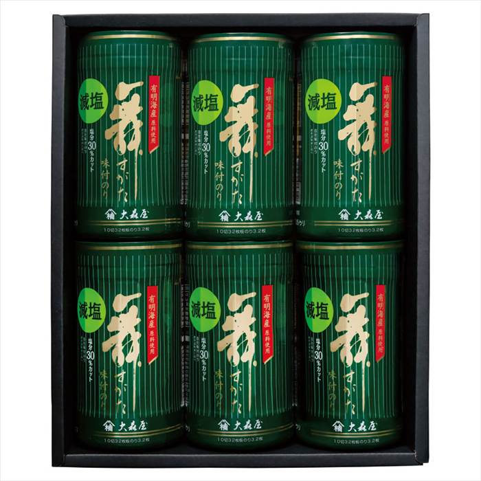 大森屋 有明海産減塩卓上味のりギフト 内祝 内祝い お祝 御祝 記念品 出産内祝い プレゼント 快気祝い 粗供養 引出物