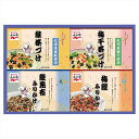 永谷園 お茶づけ・ふりかけセット 内祝 内祝い お祝 御祝 記念品 出産内祝い プレゼント 快気祝い 粗供養 引出物