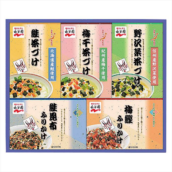 永谷園 お茶づけ・ふりかけセット 内祝 内祝い お祝 御祝 記念品 出産内祝い プレゼント 快気祝い 粗供養 引出物