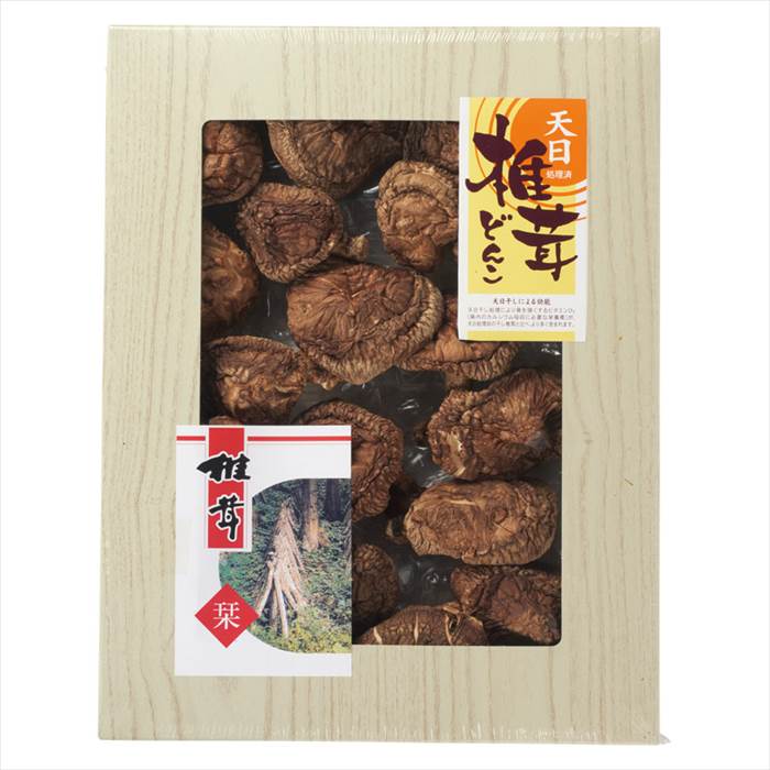 九州産天日処理どんこ椎茸 内祝 内祝い お祝 御祝 記念品 出産内祝い プレゼント 快気祝い 粗供養 引出物