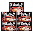 「麺家いろは」富山ブラック 黒醤油ラーメン 内祝 内祝い お祝 御祝 記念品 出産内祝い プレゼント 快気祝い 粗供養 引出物