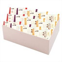 八天堂 とろけるくりーむ大福3種12個詰合せ 内祝 内祝い お祝 御祝 記念品 出産内祝い プレゼント 快気祝い 粗供養 引出物