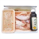 福岡 はかた一番どり水炊き 内祝 内祝い お祝 御祝 記念品 出産内祝い プレゼント 快気祝い 粗供養 引出物