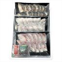 大分 「豊後絆屋」 九州海鮮たたきセット 内祝 内祝い お祝 御祝 記念品 出産内祝い プレゼント 快気祝い 粗供養 引出物
