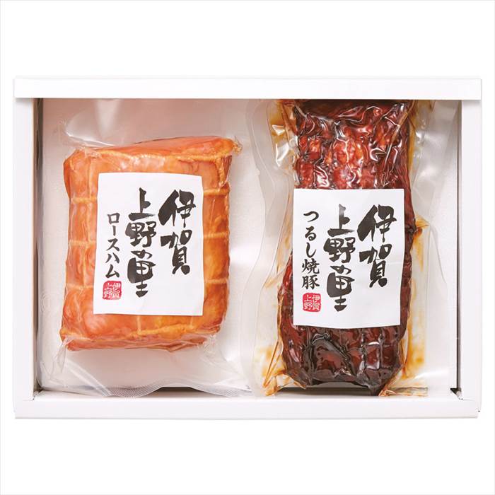 伊賀上野の里 ロースハム&つるし焼豚 内祝 内祝い お祝 御祝 記念品 出産内祝い プレゼント 快気祝い 粗供養 引出物