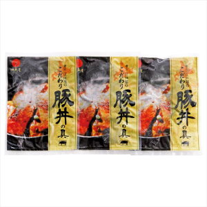 帯広 江戸屋の豚丼の具3食 内祝 内祝い お祝 御祝 記念品 出産内祝い プレゼント 快気祝い 粗供養 引出物