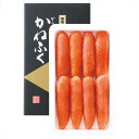 かねふく 無着色からし明太子 内祝 内祝い お祝 御祝 記念品 出産内祝い プレゼント 快気祝い 粗供養 引出物