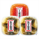 北海道産いくら醤油漬と数の子松前漬 内祝 内祝い お祝 御祝 記念品 出産内祝い プレゼント 快気祝い 粗供養 引出物