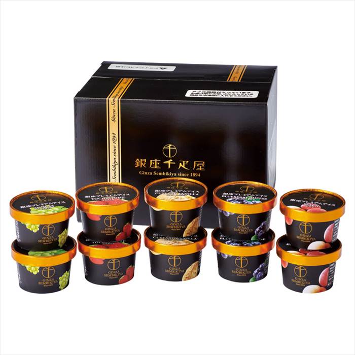 「銀座千疋屋」 銀座プレミアムアイス 内祝 内祝い お祝 御祝 記念品 出産内祝い プレゼント 快気祝い 粗供養 引出物