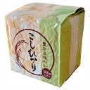 こしひかり 2合真空パック 内祝 内祝い お祝 御祝 記念品 出産内祝い プレゼント 快気祝い 粗供養 引出物