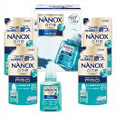 ライオン NANOX one PRO 洗剤ギフト 内祝 内祝い お祝 御祝 記念品 出産内祝い プレゼント 快気祝い 粗供養 引出物