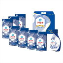 P&G アリエール液体洗剤セット 内祝 内祝い お祝 御祝 記念品 出産内祝い プレゼント 快気祝い 粗供養 引出物
