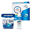P&G アリエールジェルボールプロギフト 内祝 内祝い お祝 御祝 記念品 出産内祝い プレゼント 快気祝い 粗供養 引出物