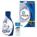 P&G アリエール液体洗剤セット 内祝 内祝い お祝 御祝 記念品 出産内祝い プレゼント 快気祝い 粗供養 引出物